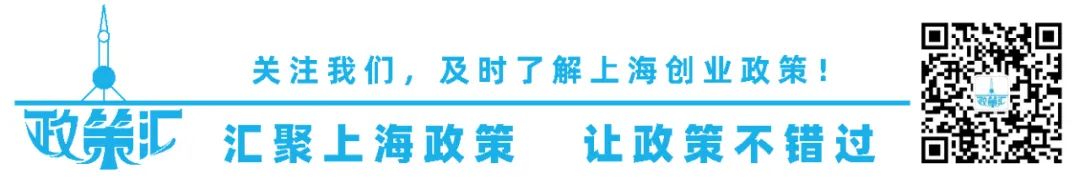 【嘉定區(qū)】2023年度嘉定區(qū)智能工廠企業(yè)名單公示