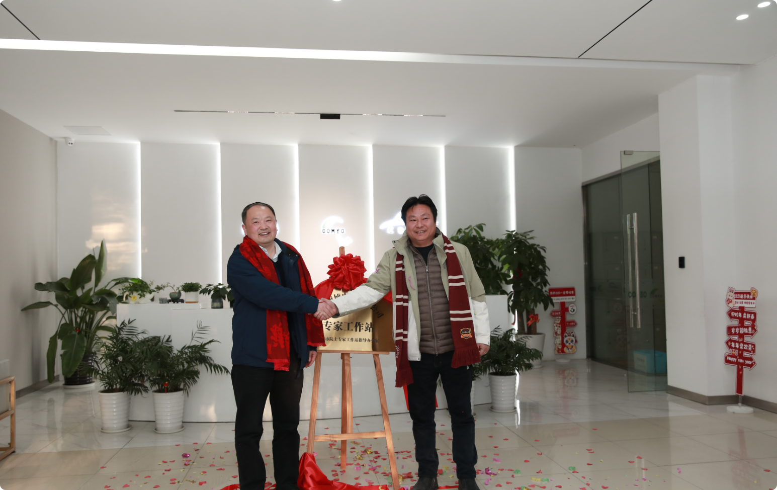 祝賀上?？挡╇娮佑邢薰境晒Λ@批建立2024年度專家工作站！